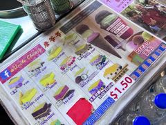 -詹爷爷乌节路街头冰淇淋