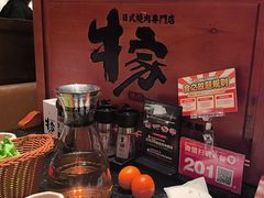 -牛家酒场(7mall店)