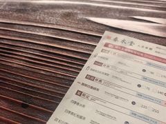 -春水堂人文茶馆