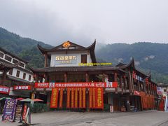 -吃饭皇帝大·土家民族菜(武陵源店)