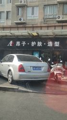 -雅梵伊容·护肤·造型