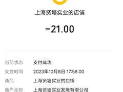 -莘潮国际家居(沪南店)