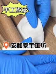 点击看大图 -广州安和泰医学月子会所