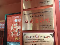 -猪角·闽南猪脚饭(上梅林店)