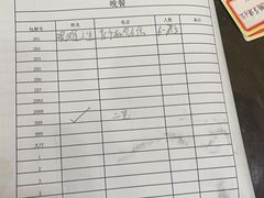 -肥叔锅贴(和安家园店)