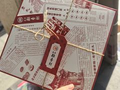 -北京稻香村(零号店)