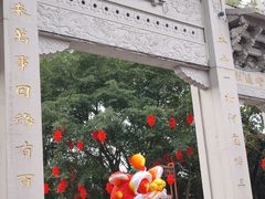 -国恩寺