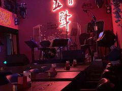 -MM·五声·音乐人与调酒师(西安路店)