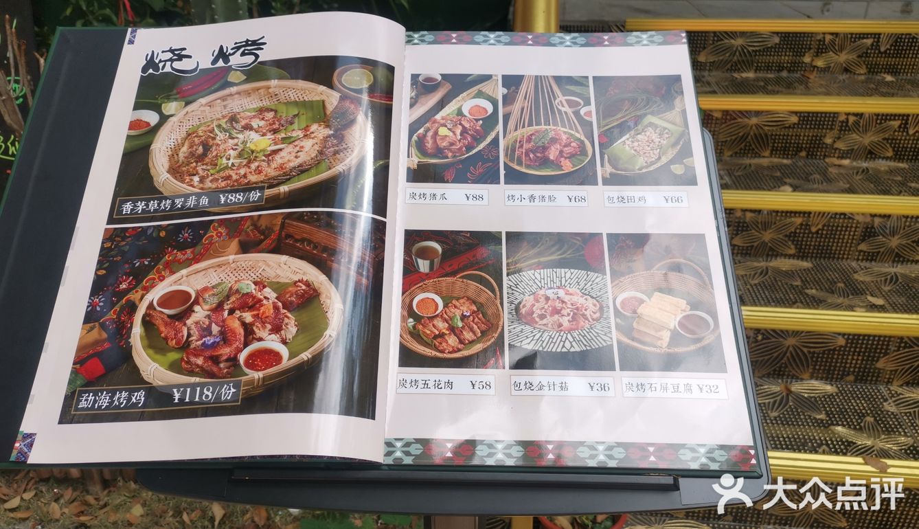 泰晤士新开的 味道还不错的云南哦
