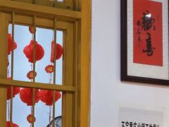 -芈重山老火锅(广州首店)
