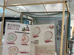 -杭州西湖银泰百货