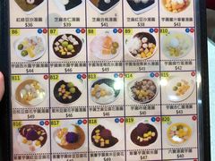 -松记糖水店(铜锣湾分店)