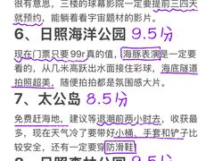 -巧克力渔家.小船海鲜家常菜(万平口店)