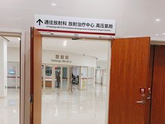 -复旦大学附属华山医院(虹桥院区)