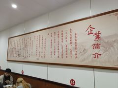 -春水锅贴·传统鲁菜(大明湖店)