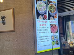 -建基泡馍·西安老字号·清真(永宁店)