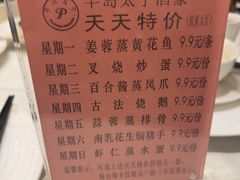 -半岛太子酒家(海港城店)