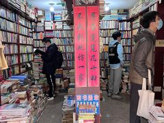 -名著书店(多伦小区店)