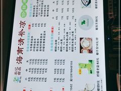 -农记海南清补凉(沈阳小区店)