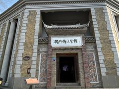 -安仁古镇