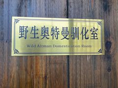 -寇家大院