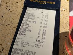 -BURANO布拉诺西餐(万达广场店)