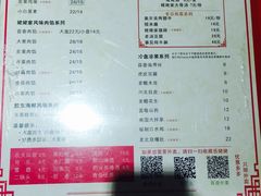 -岳姥姥饺子(泺文路店)