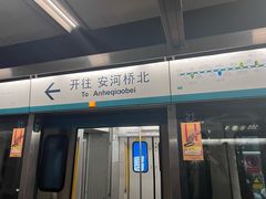 -门框胡同百年卤煮(鸟巢店)