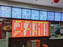 -美玲拉面(鞍山西道店)