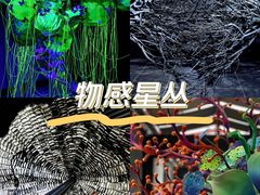 -成都许燎源现代设计艺术博物馆