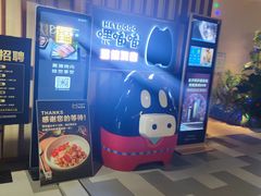 -嘿嘟嘟·肋条烧肉放题(爱融荟城店)