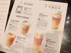 -星巴克臻选(天津恒隆广场旗舰店)