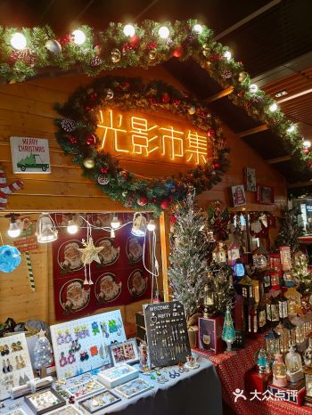魔都虹桥天地「冰雪奇遇季」