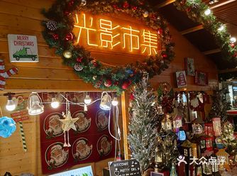 魔都虹桥天地「冰雪奇遇季」