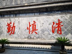-开封府