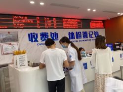 点击看大图 -杭州天目山妇产医院