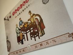-雅然居铜火锅(长新街店)