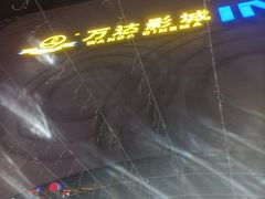 -万达广场(松江店)