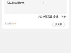 -松鹤楼·苏式汤面(虹桥天地店)