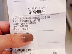 -宠爱国际动物医院·消化内科·心肾内科·ISFM猫友好(望京店)