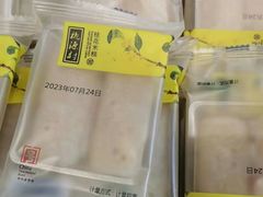 -桃源村(老门东店)