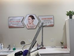 -禾美嘉医疗美容
