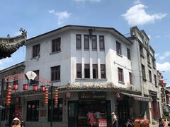 -胡兴堂中式糕点·伴手礼(老街三店)