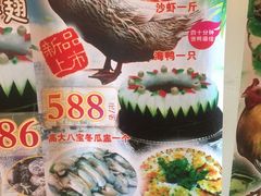 -尚竹阁冬瓜盅·18年地标美食(平洲店)
