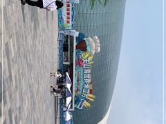 -天山海世界·米立方