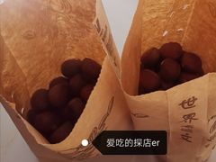 盛文甘栗有机板栗-盛文甘栗(南洪街店)