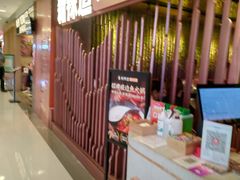 -新辣道鱼火锅(国瑞城店)