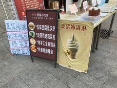 -广州素食学校·素猫豆腐(长洲码头店)