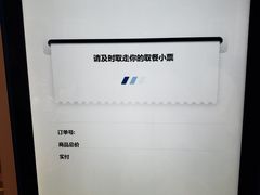 -汉堡王(天津鲁能店)