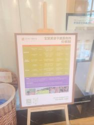 -金芙美月子中心(财富别墅店)